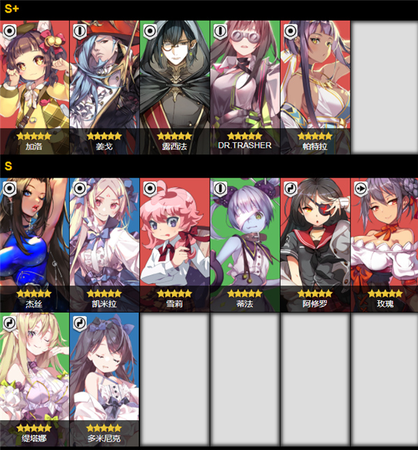 音速出击官方版