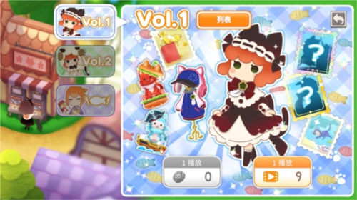 迷途猫之旅3最新版