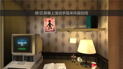 恐怖冰淇淋6国际服