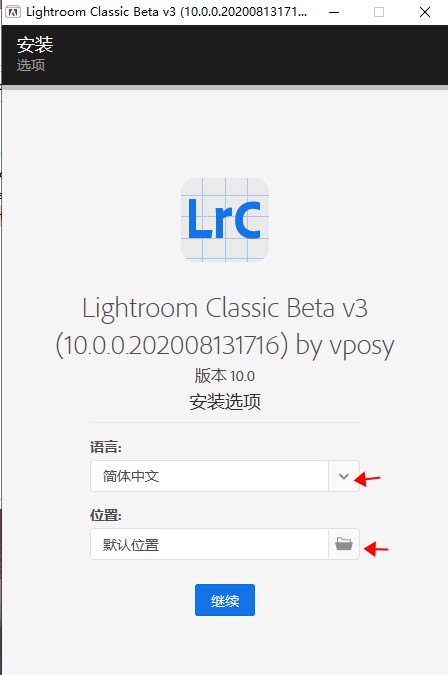 adobe Lightroom classic2021中文破解版