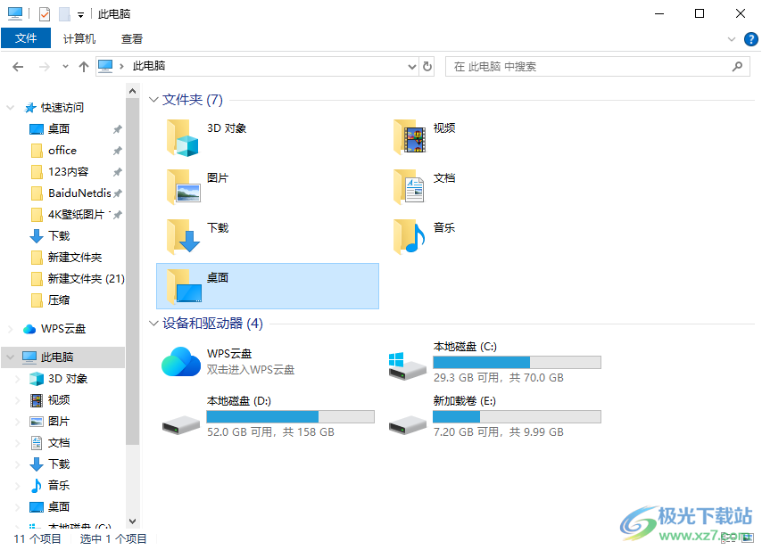 清理度盘驱动器
