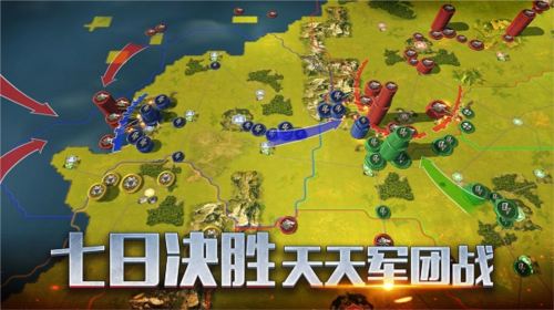 二战风云2魅族账号安卓版