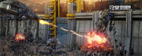 守望黎明国际服