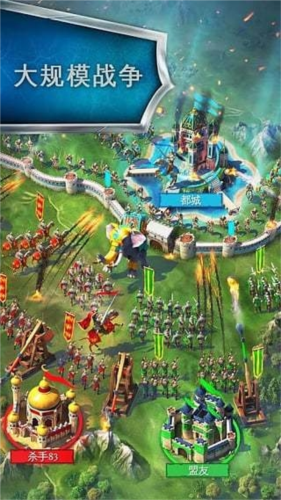 帝国霸略手机版