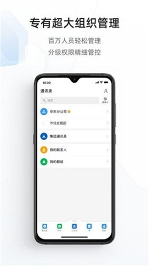 宁政通app官方版
