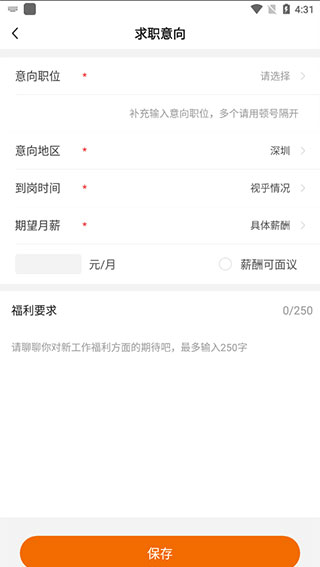 卓博人才网招聘网触屏版