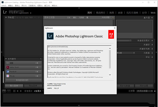 adobe lightroom classic 2022免费版
