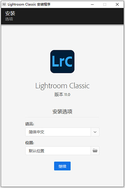 adobe lightroom classic 2022中文破解版