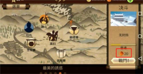 暗影格斗2无限金币钻石版中文版