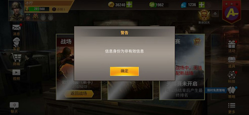 二战风云2台湾版