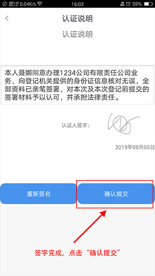 政务助手app
