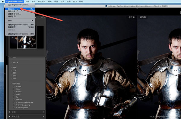 adobe lightroom classic 2022中文破解版