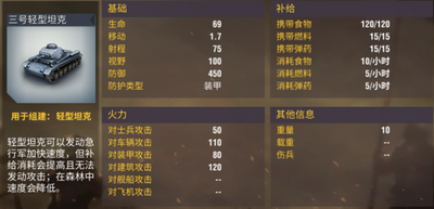 二战风云2华为客户端