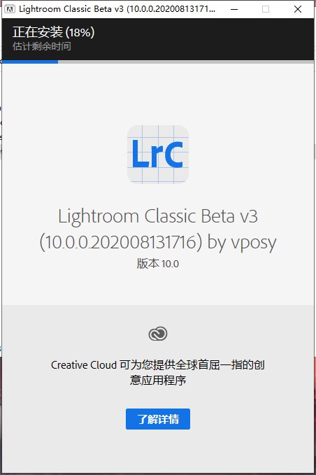 adobe Lightroom classic2021中文破解版