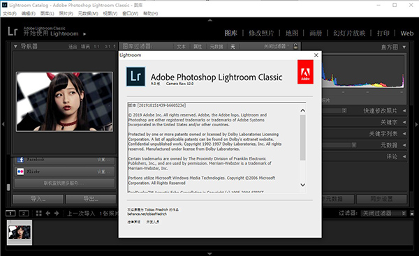 adobe lightroom classic 2020中文版