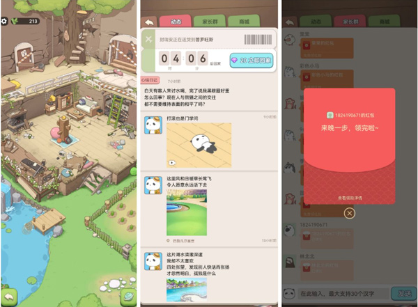 梦幻的城taptap版