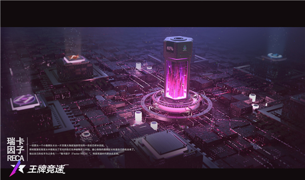 王牌竞速360最新版