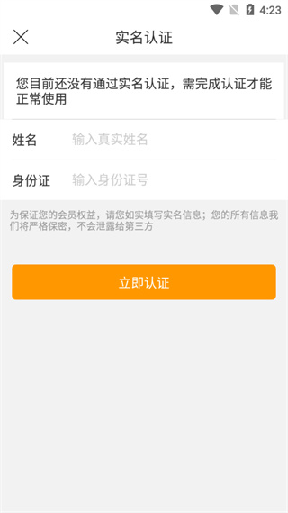 贵州白酒交易所app