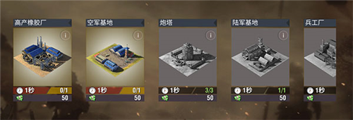 二战风云2vivo手机版本