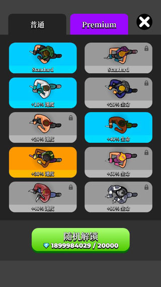 猎人刺客游戏Assassin