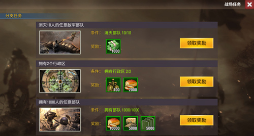 二战风云2小米客户端