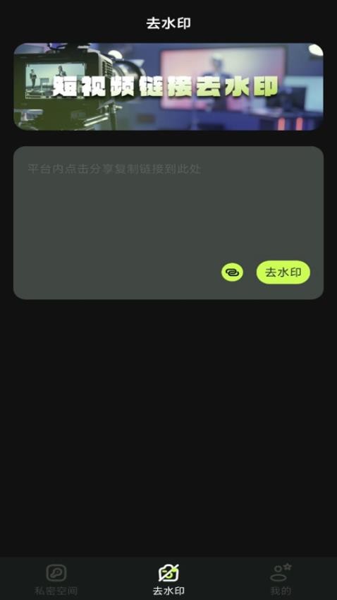 私人隐私播放器最新版