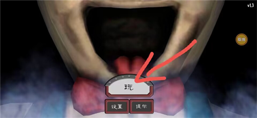 恐怖冰淇淋6厨房体验版