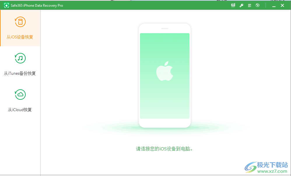 Safe365 iPhone Data Recovery Pro(数据恢复工具)
