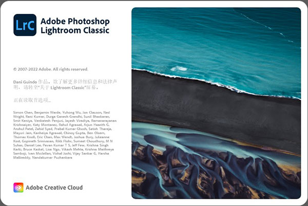 Adobe Lightroom Classic 2023(LrC2023)完整中文版