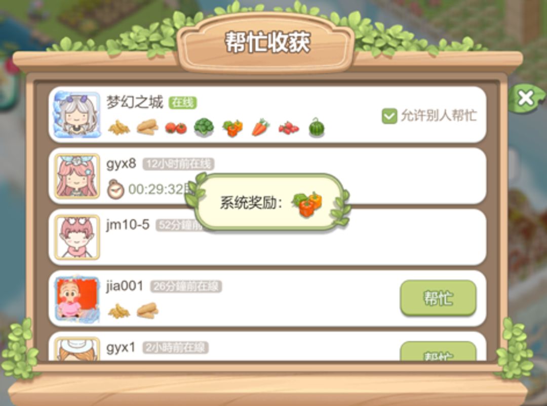 梦幻的城taptap版