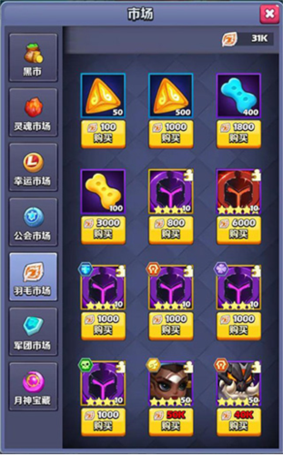 奇幻世界英雄小米版