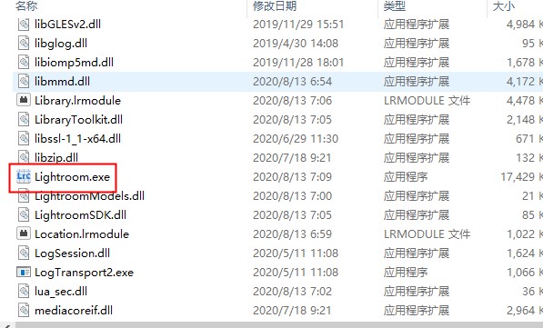 adobe Lightroom classic2021中文破解版