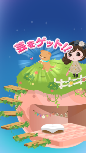 口袋殖民地日版