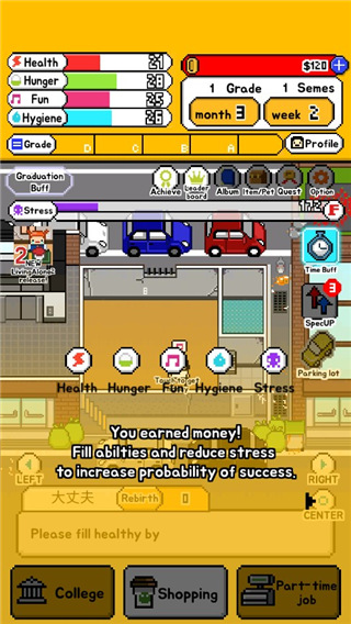 独自生活手机版