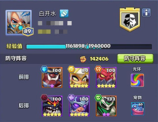 奇幻世界英雄小米版