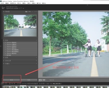 adobe Lightroom classic2021中文版