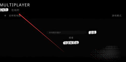 鬼魂联机中文版