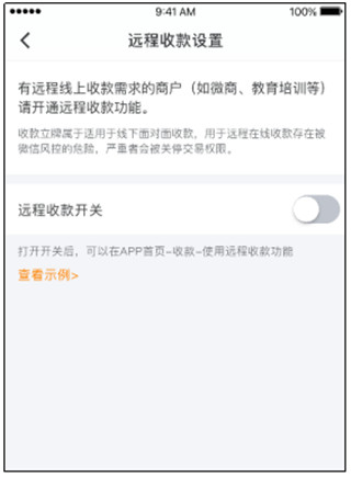 好哒慧掌柜app官方版最新版