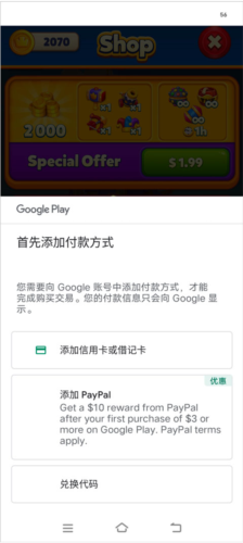 皇家比赛最新版安卓版