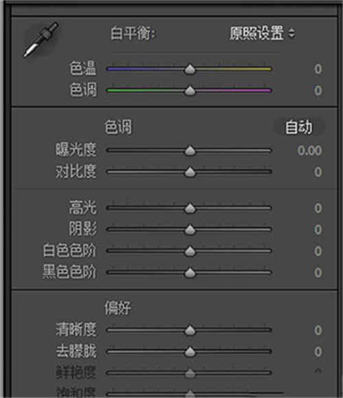 adobe lightroom classic 2022免费版