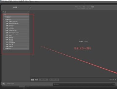 adobe Lightroom classic2021中文版