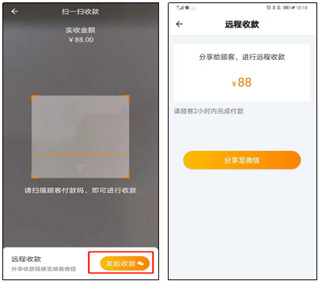 好哒慧掌柜app官方版最新版