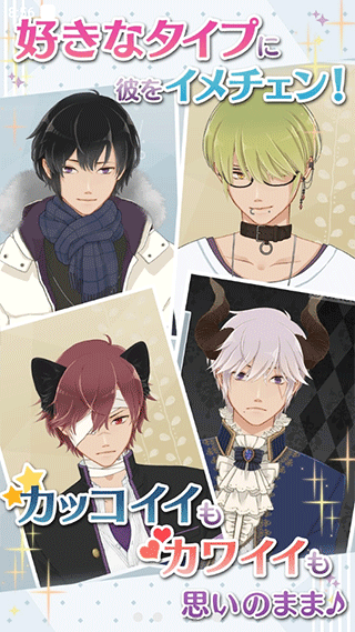 makes早安我的少年日服