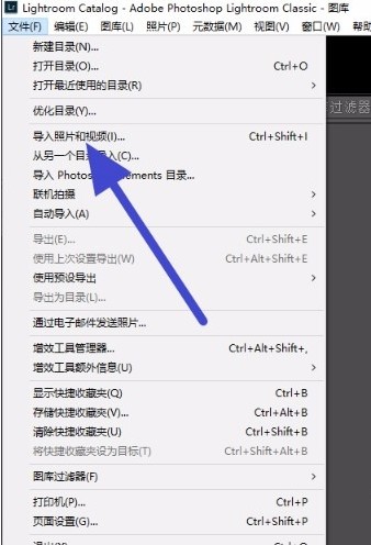 adobe Lightroom classic2021中文版