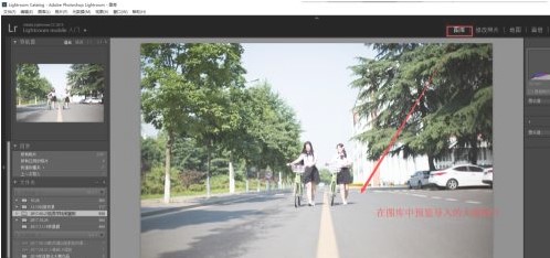 adobe Lightroom classic2021中文版