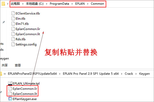EPLAN Pro Panel(CAE工程软件)