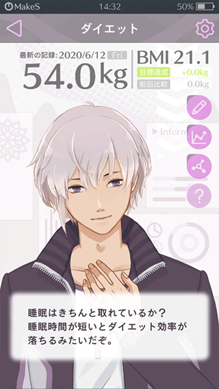 早安我的少年正版手游