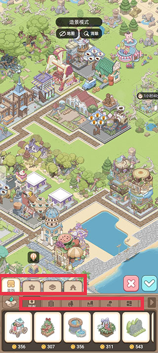 梦幻的城taptap版