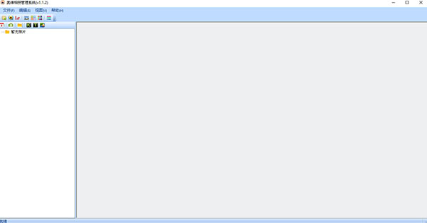 奥维相册管理系统电脑版