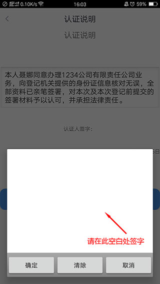 政务助手app